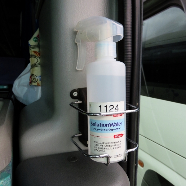 バス車内の消臭・殺菌に「ソリューションウォーター」